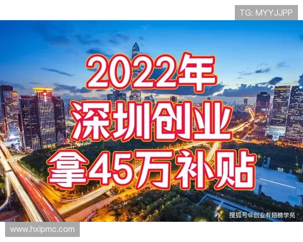构建有利于激发和保护企业家精神的现代化制度与政策支持环境体系